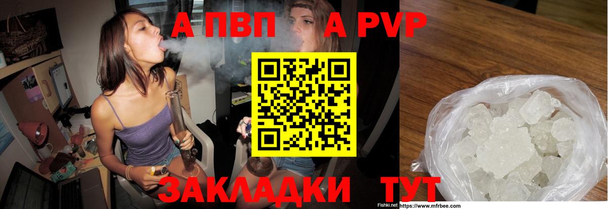 Реж  APVP СК  A PVP СК КРИС  Вход с VPN 