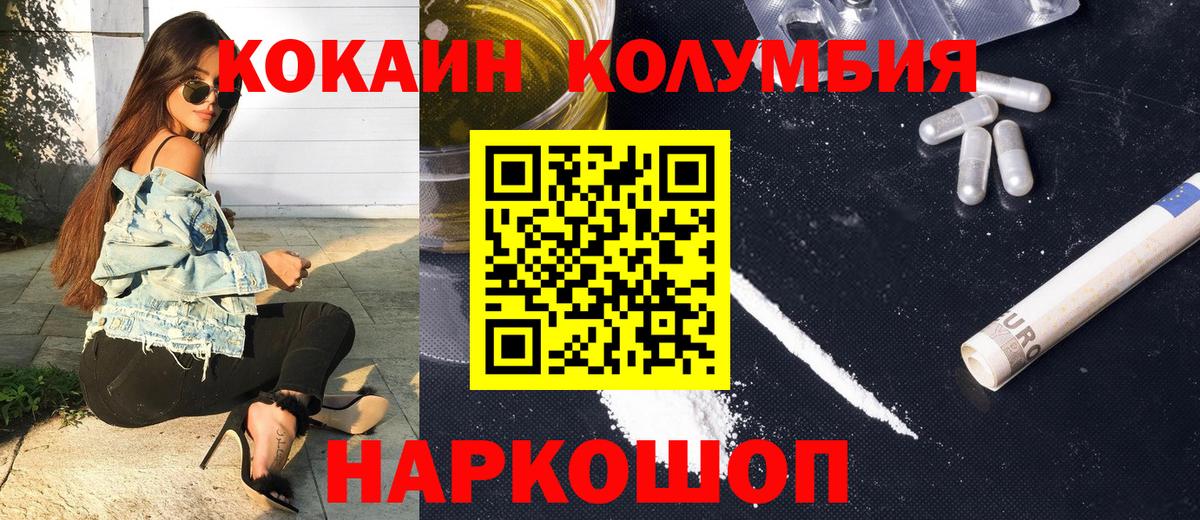 Cocaine Боливия Реж