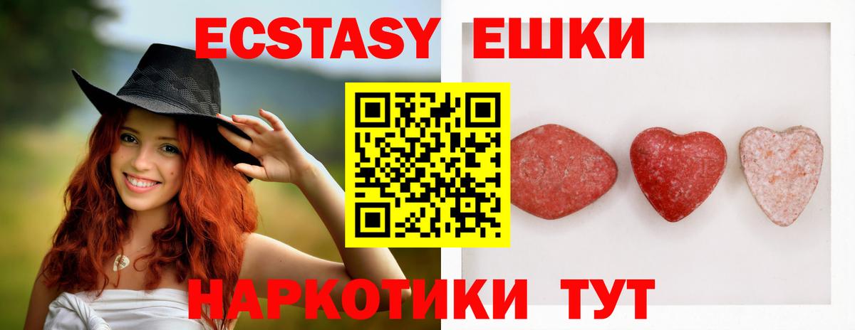 ЭКСТАЗИ 99% Реж