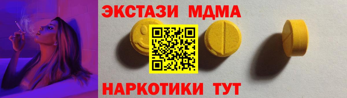 Экстази  Ecstasy Punisher  даркнет какой сайт  Реж  Вход с VPN 