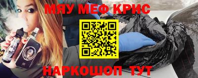 альфа пвп Обнинск