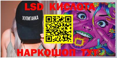 сатива Нягань