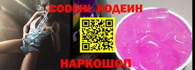 альфа пвп Обнинск