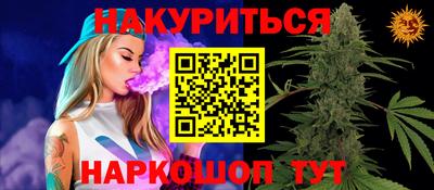 альфа пвп Обнинск
