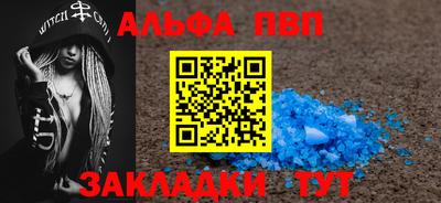 apvp Обь