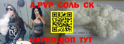 сатива Нягань