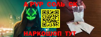 сатива Нягань