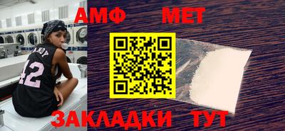 альфа пвп Обнинск