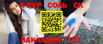 сатива Нягань