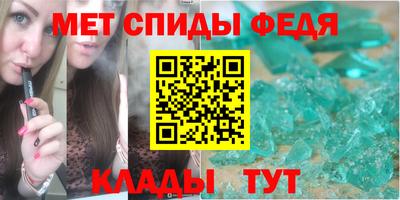 альфа пвп Обнинск