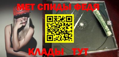 альфа пвп Обнинск