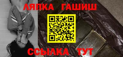 альфа пвп Обнинск