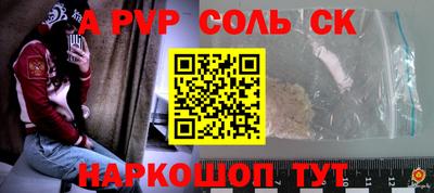 сатива Нягань