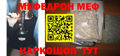 альфа пвп Обнинск