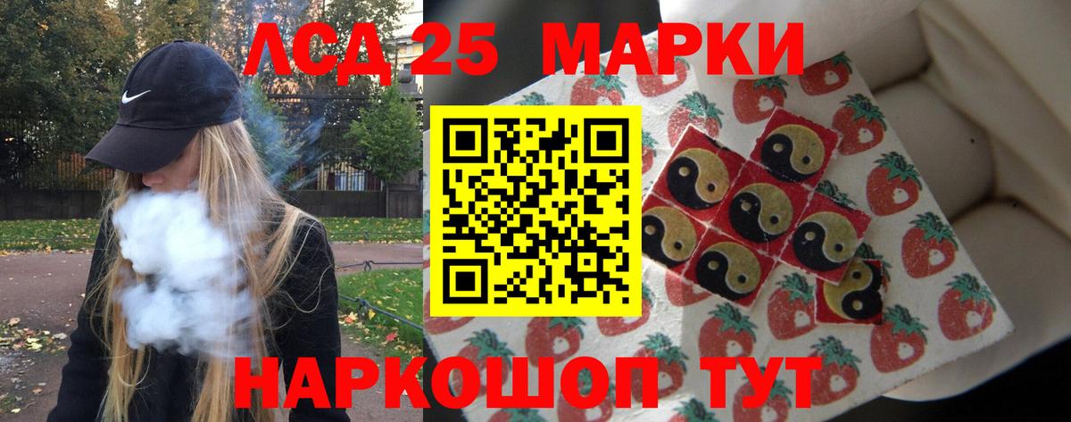 Лсд 25 экстази ecstasy Реж