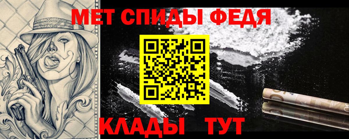 МЕФ   COCAIN  Героин  ГАШИШ  Реж  Вход с VPN  МАРИХУАНА 