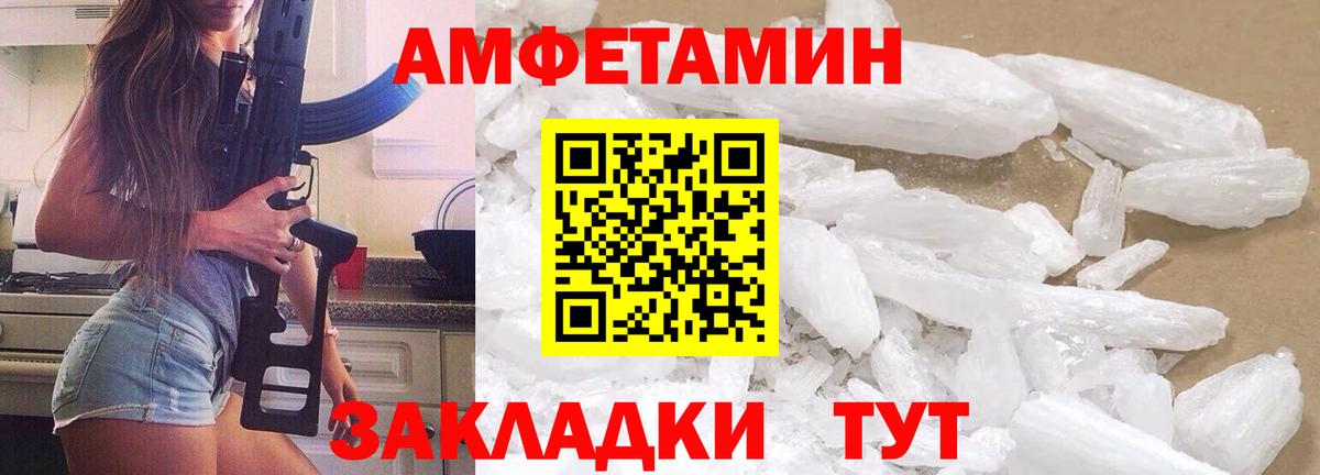 Реж  Первитин мет  Вход с VPN  Первитин мет 