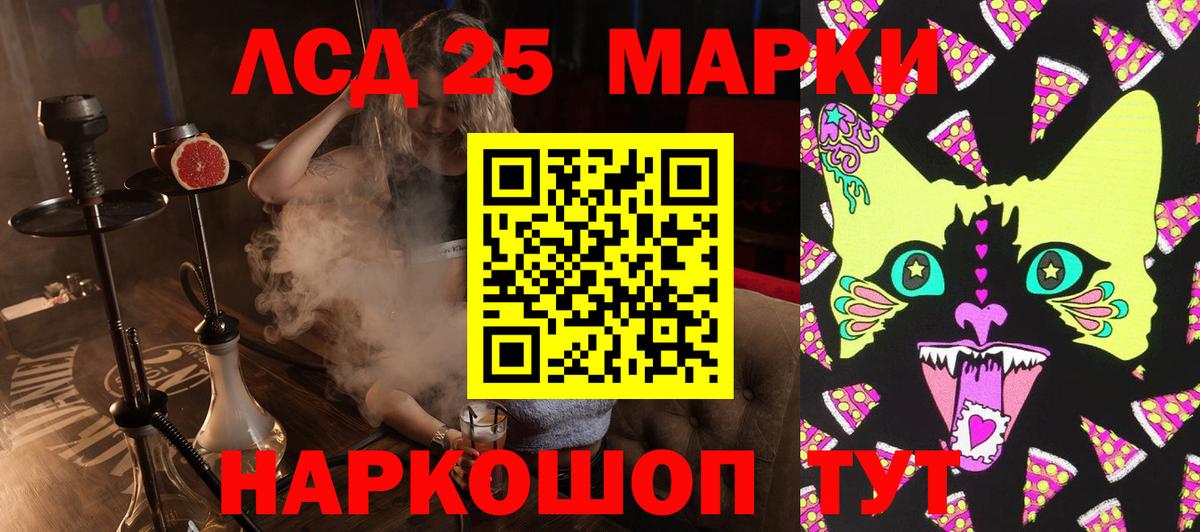 Марки 25I-NBOMe 1,8мг  Марки 25I-NBOMe 1,8мг  Реж  Вход с VPN 