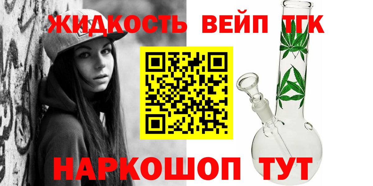 ТГК THC oil  Дистиллят ТГК гашишное масло  Реж  Вход с VPN 