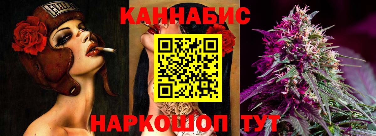 Бошки марихуана LSD WEED  Конопля VHQ  Реж  Бошки Шишки THC 21%  Вход с VPN 
