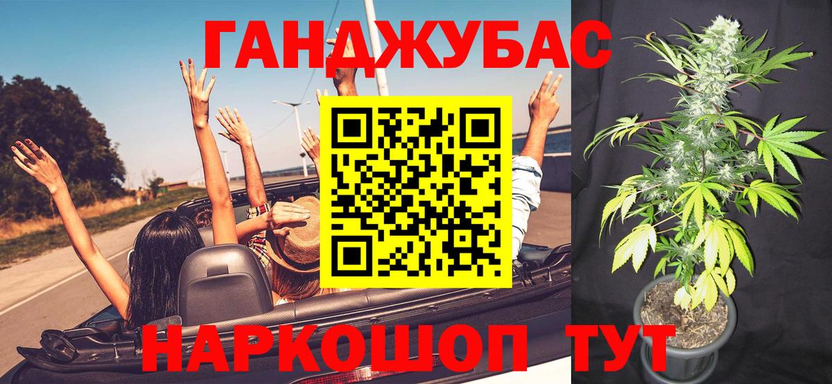 Шишки марихуана ГИДРОПОН Реж
